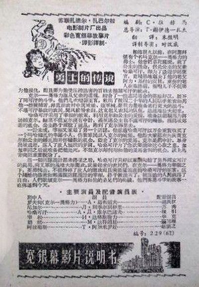 屠龍的勇士變成惡龍