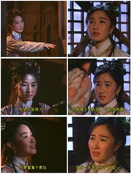 金裝四大才子 圖10