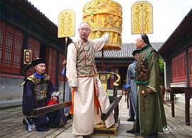 大清寶典 圖4