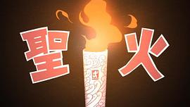 獄·再見，絕望先生 圖10