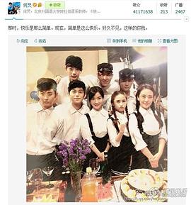 快樂ELIFE 圖10