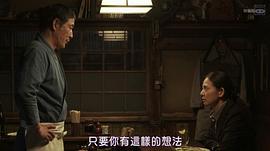 深夜食堂3 圖2