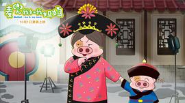 麥兜故事 圖10