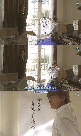 為什么東堂院圣也16歲還交不到女朋友？ 圖2