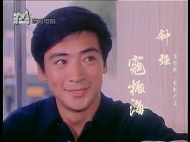 愛情啊，你姓什么？ 圖3