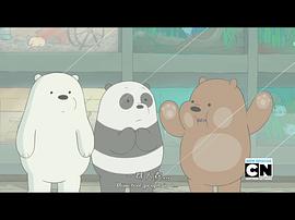 熊熊三贱客第1季第1集 图6