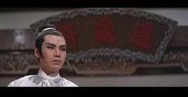 70年代香港电影七侠五义 图6