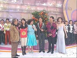 TVB万千星辉贺台庆2004 图1