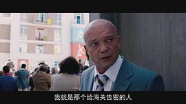 絕殺慕尼黑原版俄語字幕 圖4