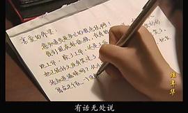 炫年華 圖7