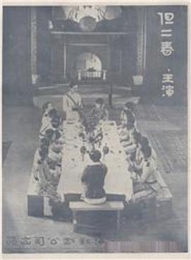 小劍客 圖1
