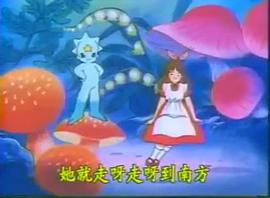 瑪雅歷險記 圖6