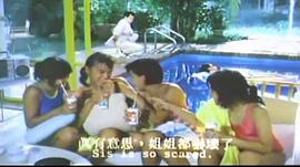 開心鬼精靈 圖10