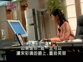 朱麗葉的男朋友 圖5
