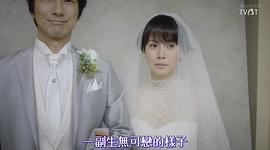 單戀日劇在哪里看 圖5