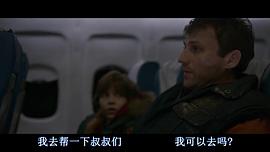 火海凌云 圖2