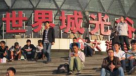 出·路 圖1