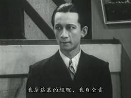 桃李劫 圖6