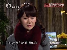 可凡傾聽(tīng) 圖5