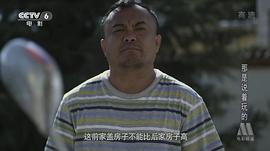 那是說著玩的 圖8