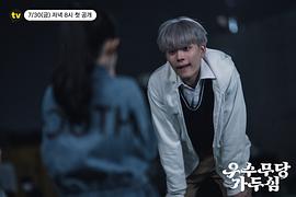 優(yōu)秀巫師賈斗心 圖9