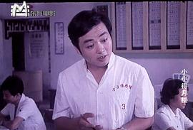 小小得月樓 圖10