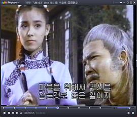 飛象過(guò)河 圖3