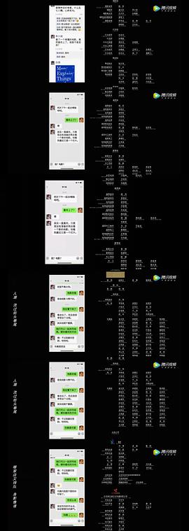 电影爱情神话插曲英文歌 图8