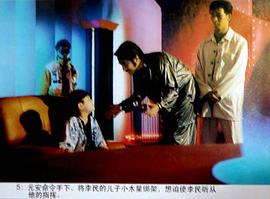 再生勇士 圖10