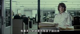 冒充者 圖7