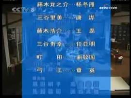 電視連續(xù)劇媳婦的煩惱 圖8