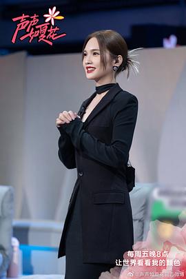 聲聲如夏花 圖1