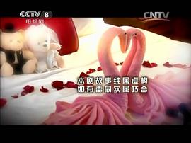 孤男寡女 圖1