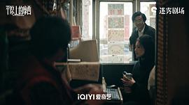 平原上的摩西 圖7