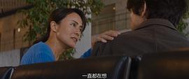 寅次郎的故事：歡迎歸來 圖2