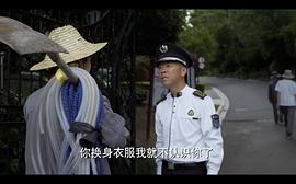 平凡之路免费观看40集下载 图3