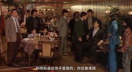 丐世英雄1992國語 圖4