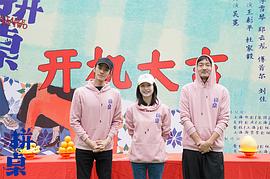拼桌 圖5