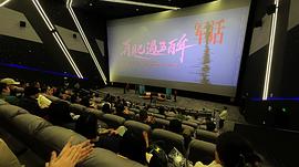 再活五百年原唱韓磊 圖2