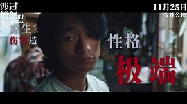 涉过愤怒的海 图3
