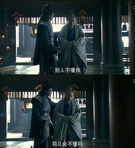 楚漢傳奇劇照 圖10