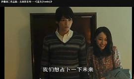 富夫 圖6