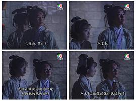 醉打金枝1997国语 电视剧 图7