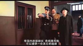 德國(guó)滅絕猶太人的電影 圖4