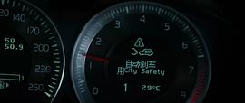 特殊身份 圖3