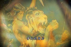 異星戰(zhàn)場 圖10
