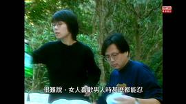 人間有情：望 圖7