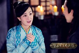 陸小鳳與花滿樓 圖9