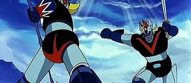 UFO ROBO 古連泰沙對大魔神 圖5