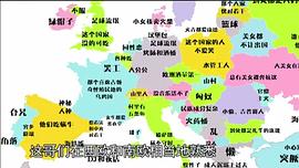 曉說(shuō) 第二季 圖3